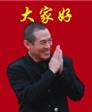 32号要娶你的头像