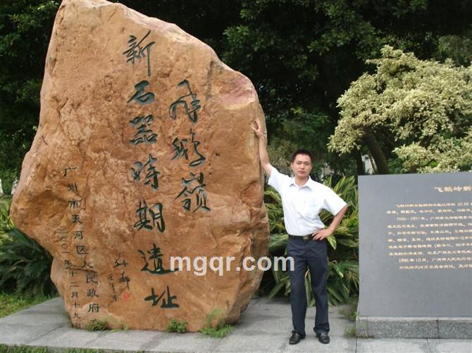 高草情人的头像