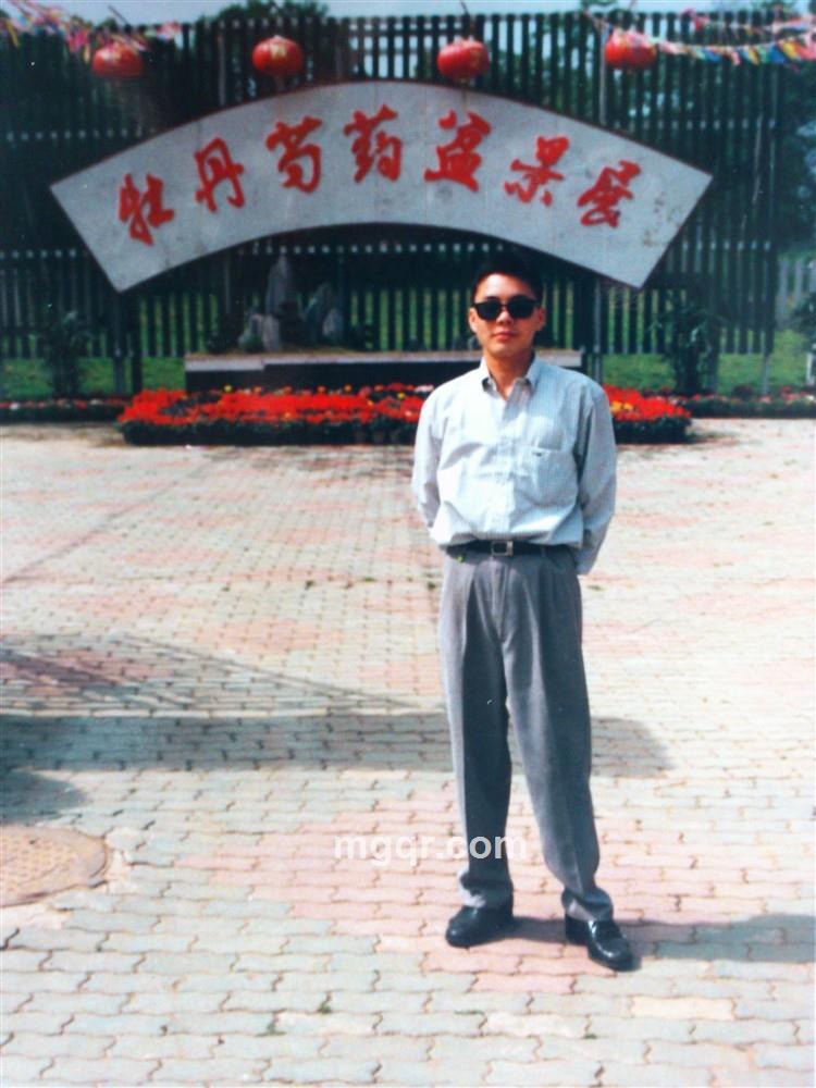 大地上的草皮的头像