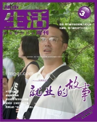 小梅煲1973的头像