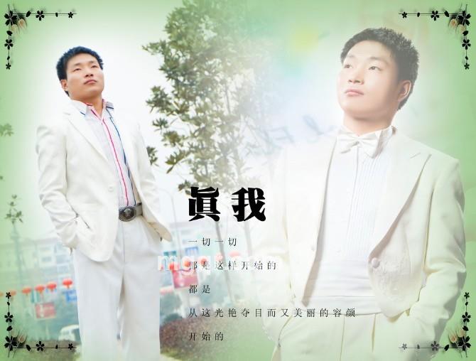 情人同岛的头像