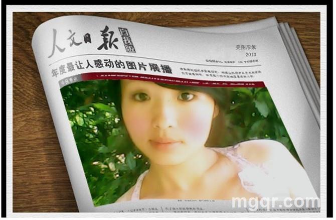 淘气薇薇的头像