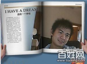 一??的来试试的头像