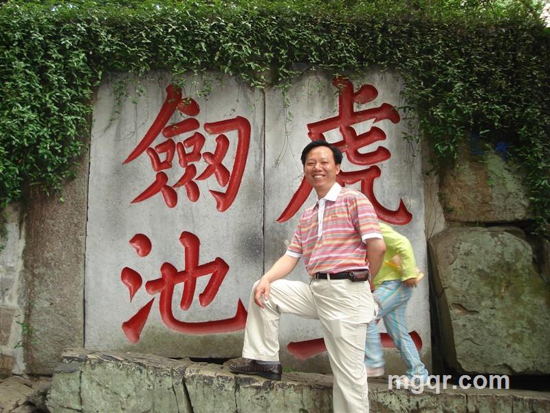 山中王子的头像