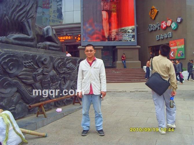 红颜少你的头像