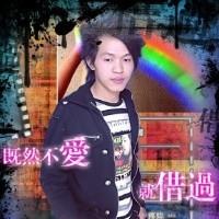 冷★漁★液的头像