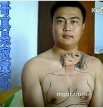 被你伤害的男人的头像