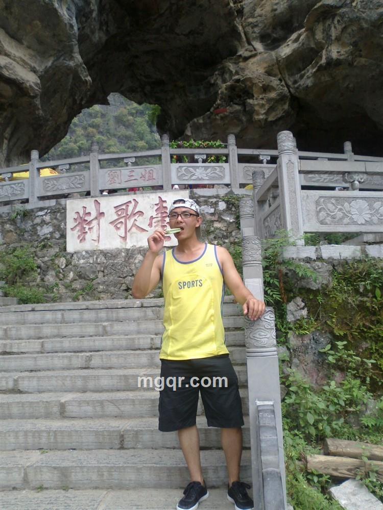 楚天帅狼的头像