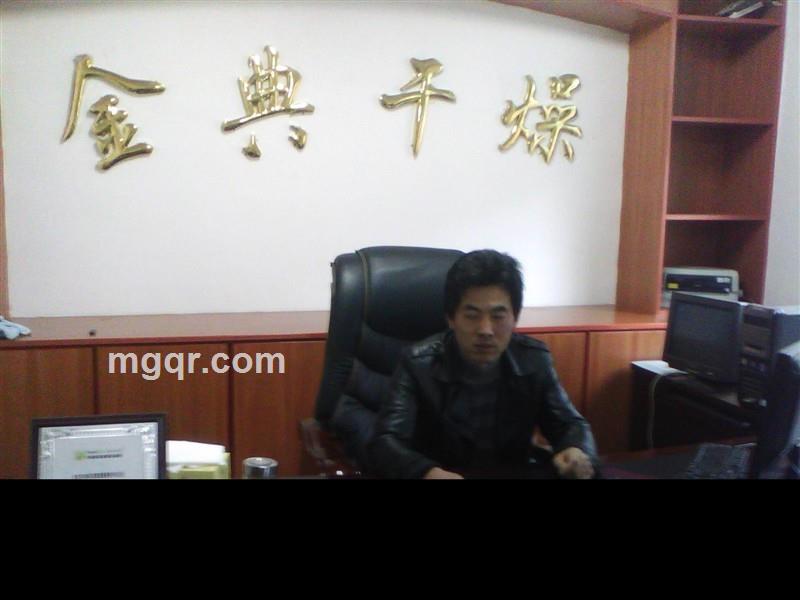 金典干燥的头像