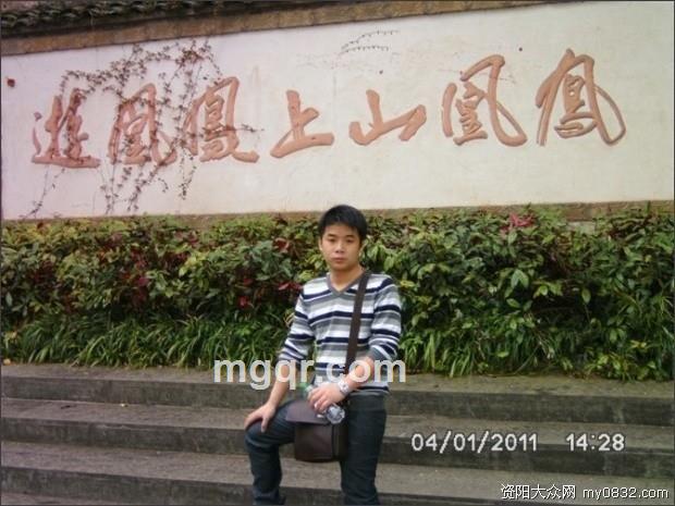 杭城男孩的头像