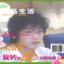 烫伤的寂寞的头像