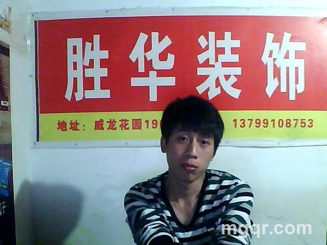 w爱你一万年的头像