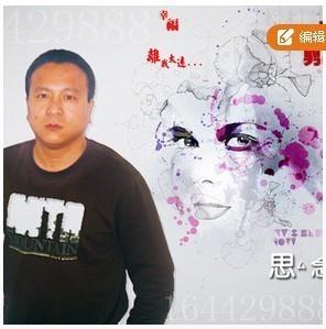想你的美和丽的头像