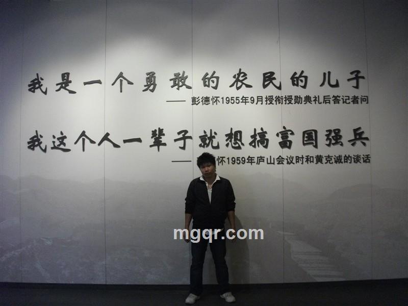 爱哭的眼睛的头像