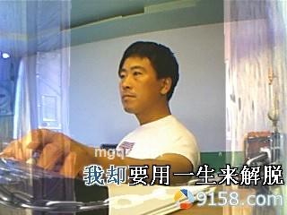 情人帅哥
