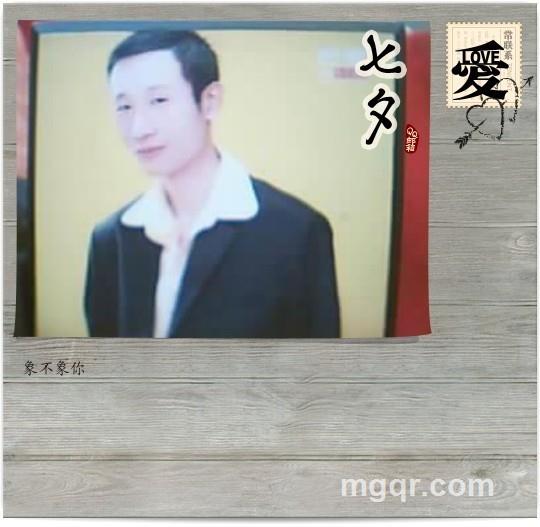 我在等你,你呢的头像