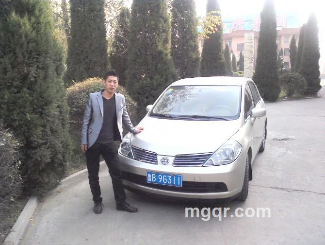 另一个天堂爱你的头像