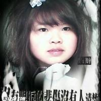 越爱心越痛的头像