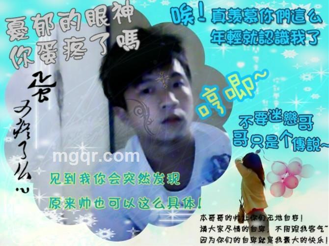 为伱守一生的头像