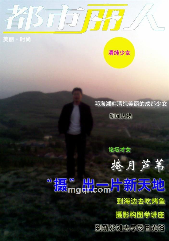 杨柳岸，晓风残月的头像