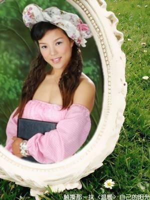 尉迟蓝心的头像