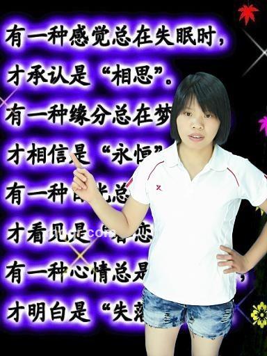 凡娟的头像