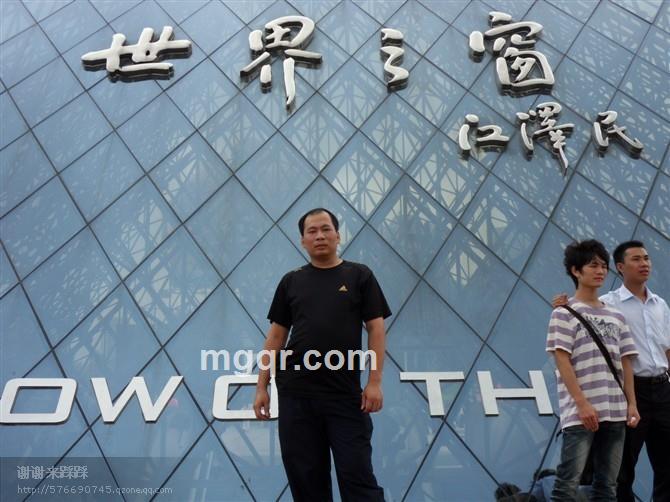 寻属于我的爱情的头像