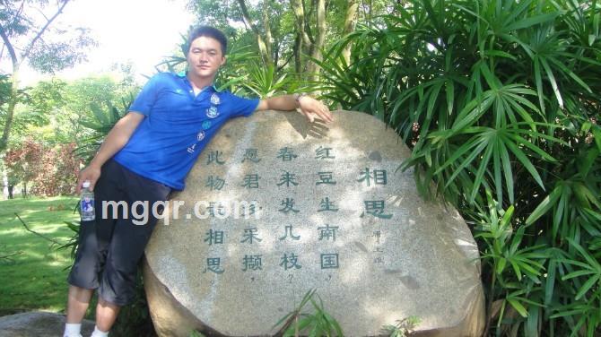 付之东流的头像