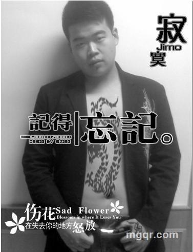 传说中的小涛哥的头像