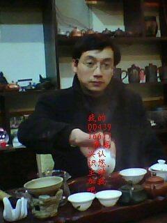 43617腾讯号的头像