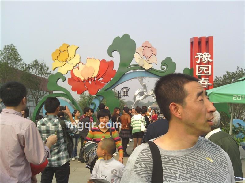 爱上你人的头像