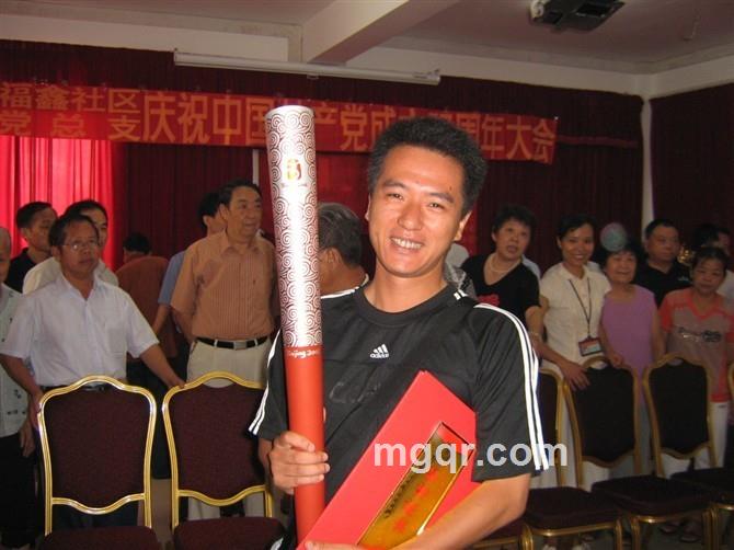 山顶侗人的头像