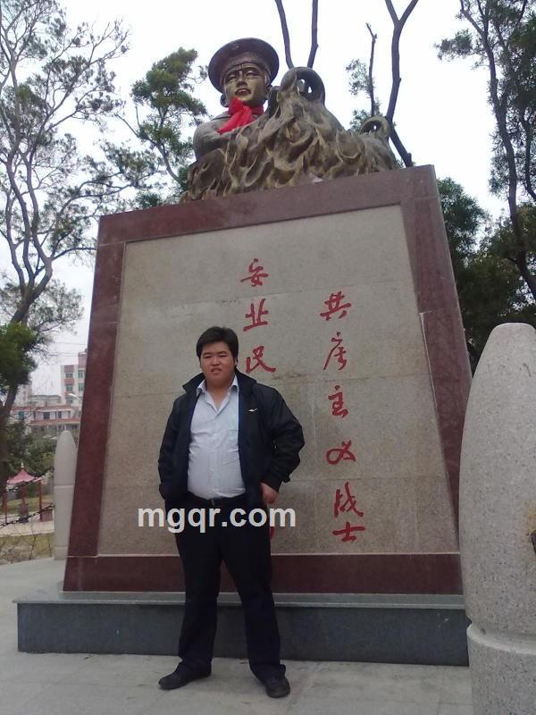 为事业向钱拼的头像