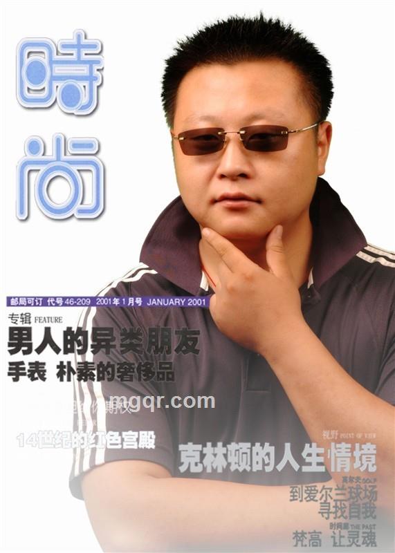 欧阳三毛的头像