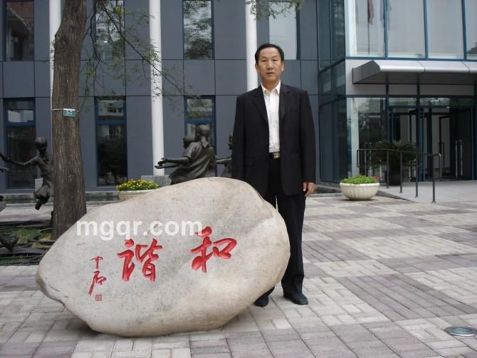 走来走去了的头像