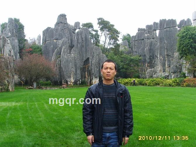 别调戏我的头像