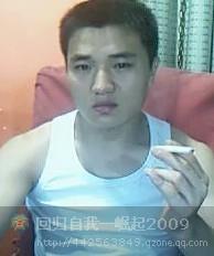 爱就只爱你的头像