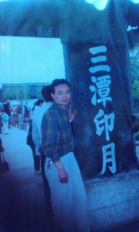 独平独往的头像