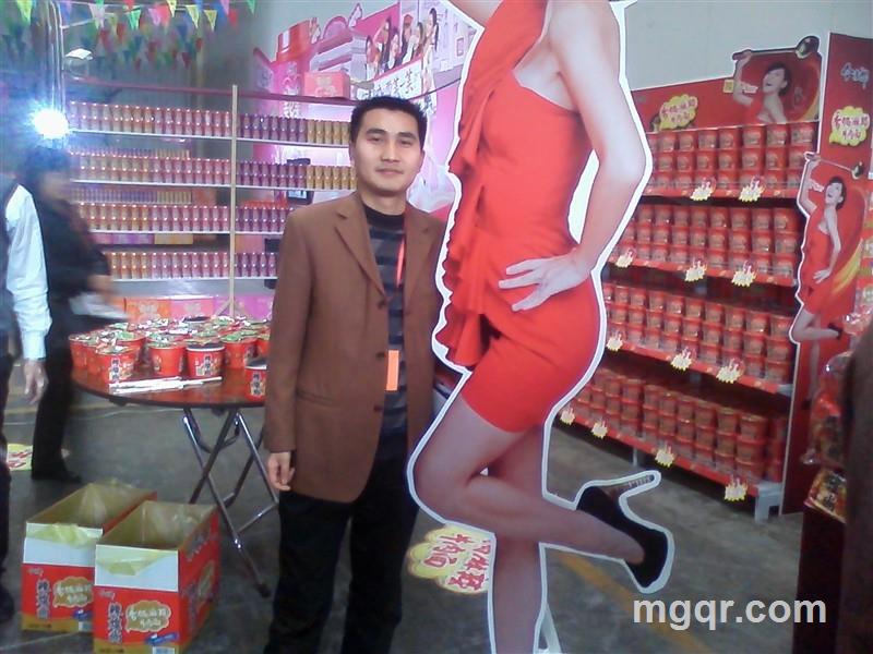 为了你开心的头像