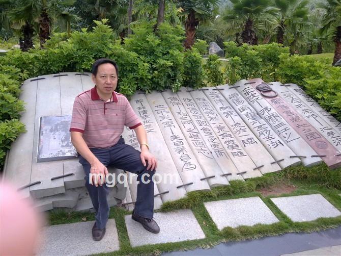 征服四方的头像