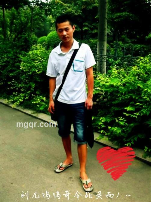 智信仁勇严也的头像