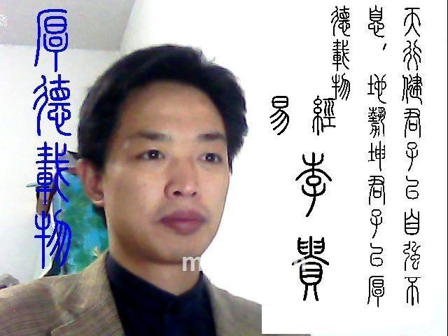 厚德载物LB的头像