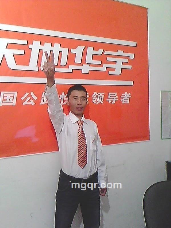 为你哭的头像