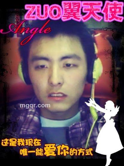 想结婚了了的头像