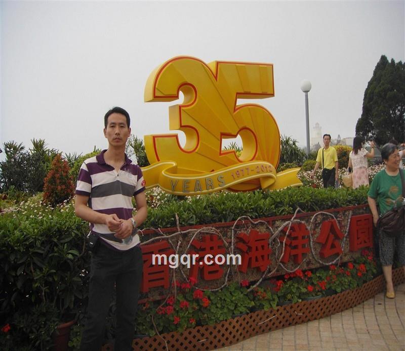 超给力情人的头像