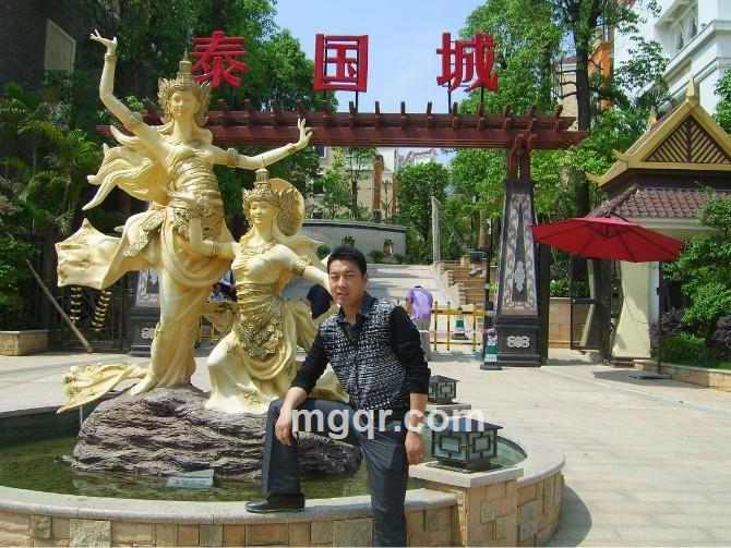 功夫魅力男人的头像