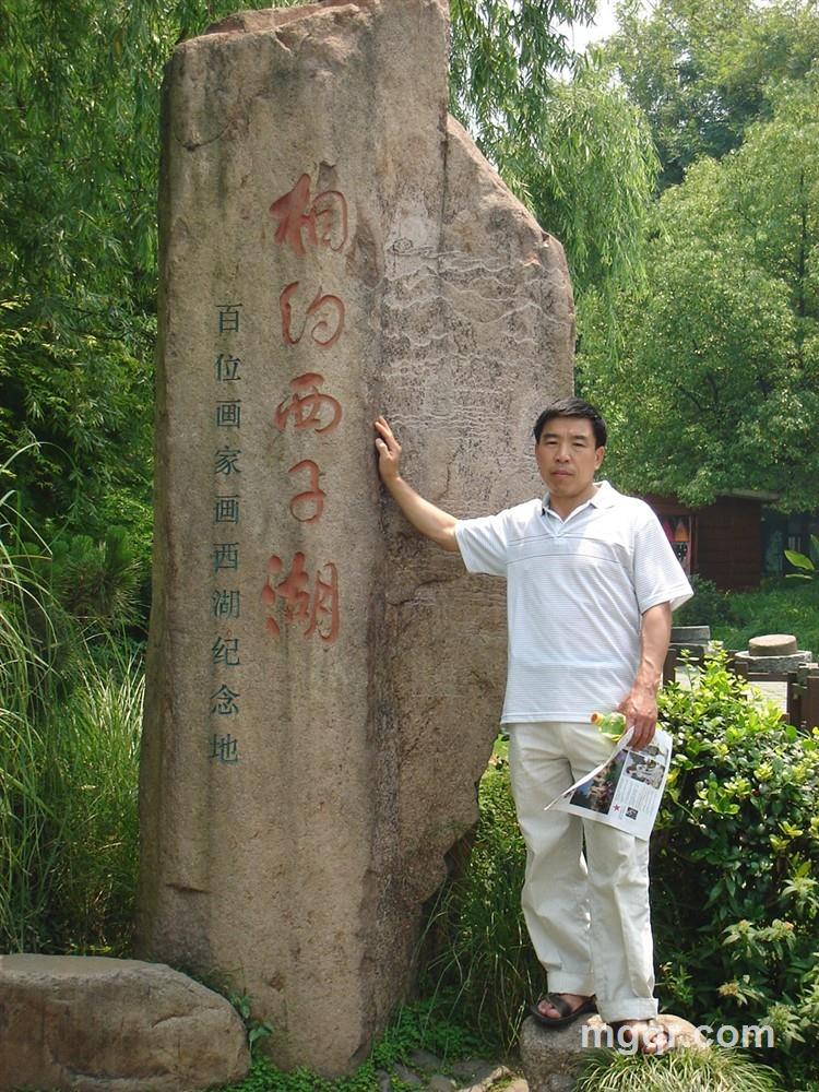 黄山青松.的头像