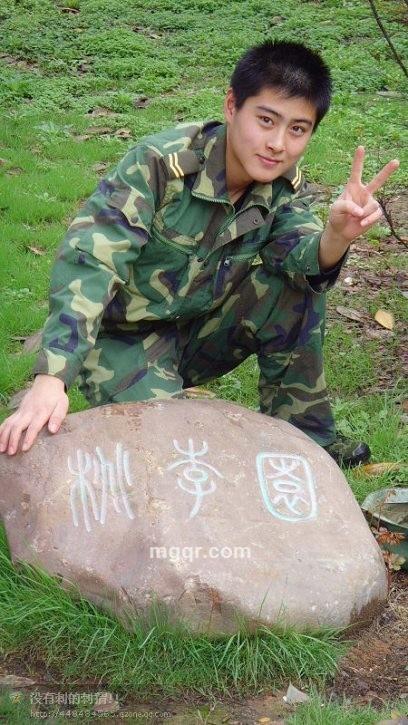 两片云的头像