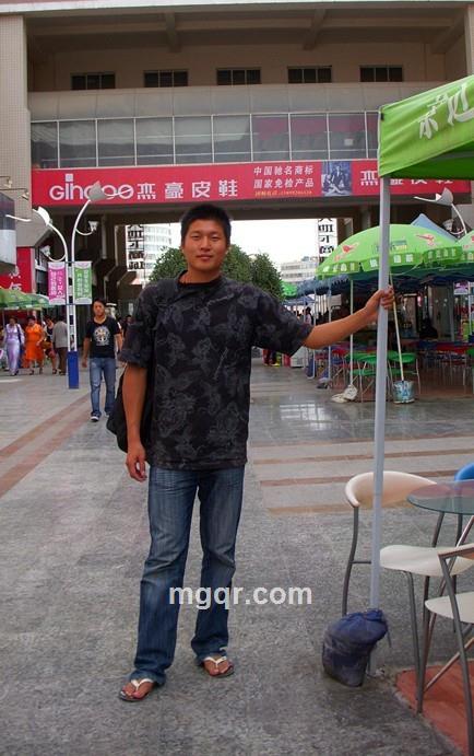 恒爱一生的头像