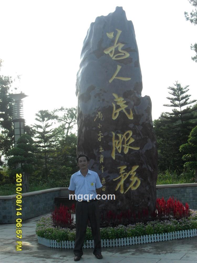 黄大哥的头像